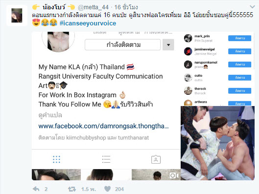 ดีเจนุ้ย-1