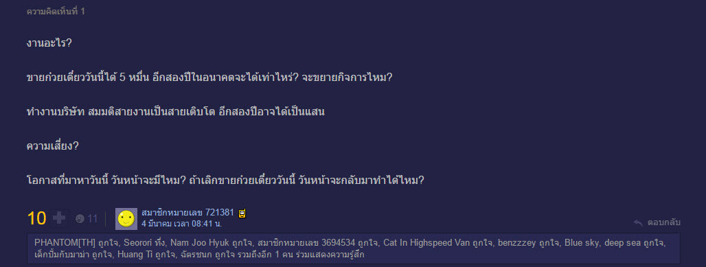 ทำงาน-1