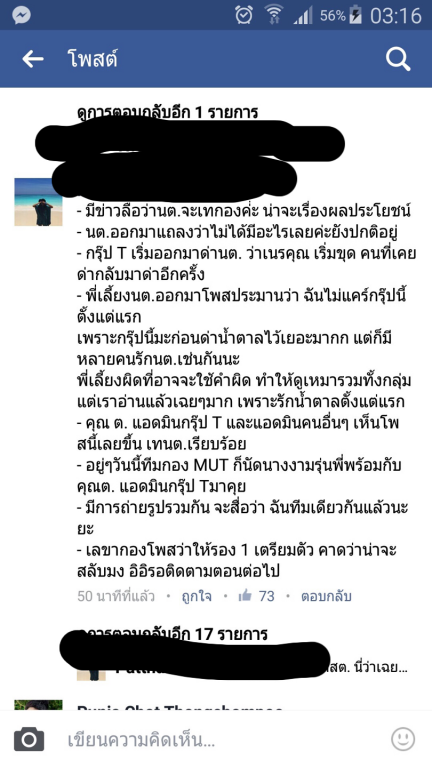 นางงาม-4