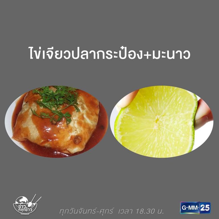 อาหาร-13