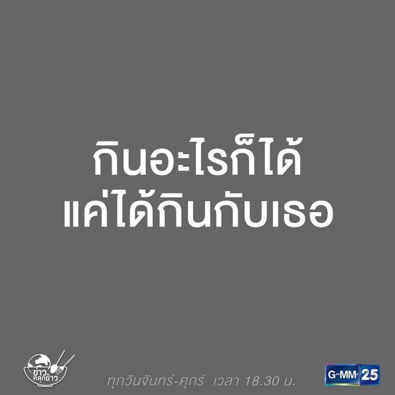 อาหาร-14