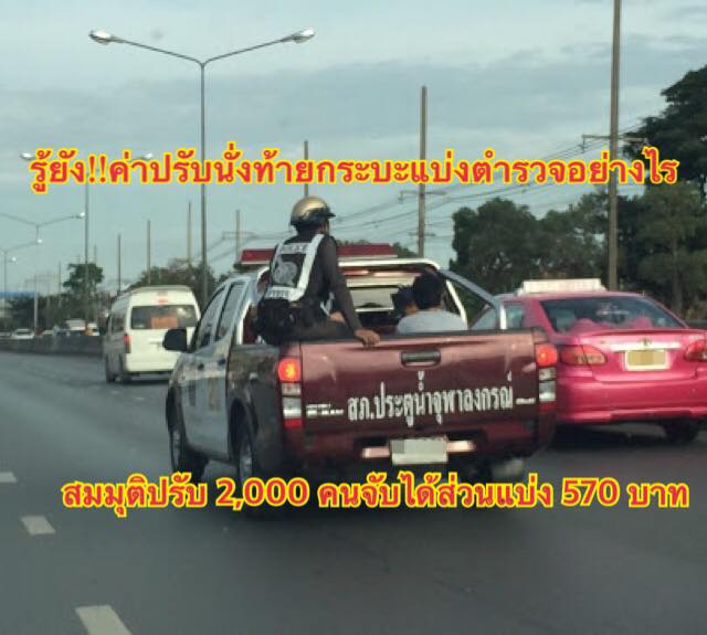 ทนาย-2
