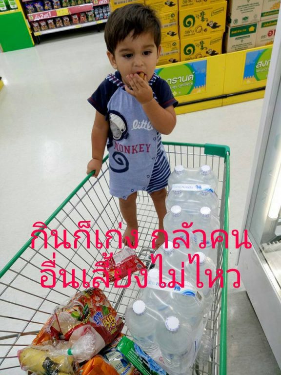 ทอม-15