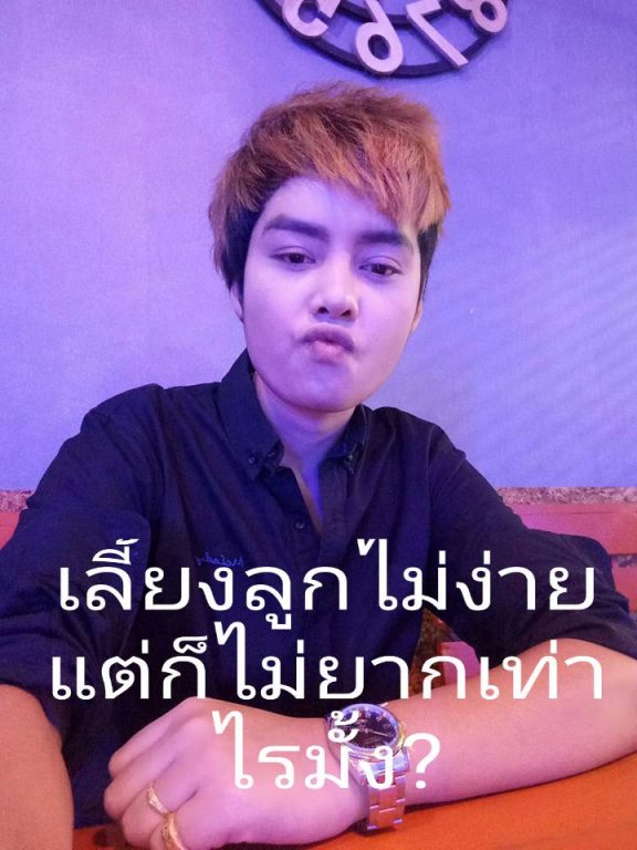 ทอม-16