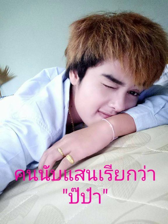 ทอม-3