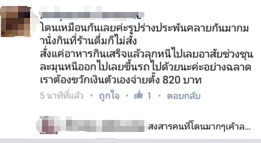 ลูกค้า-1