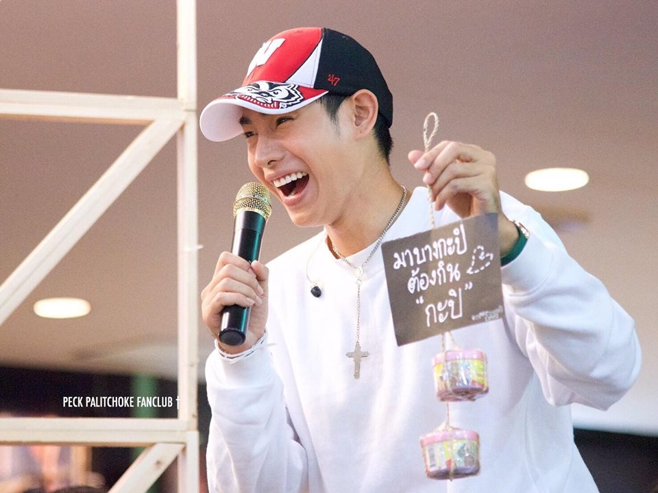 เป๊ก-9