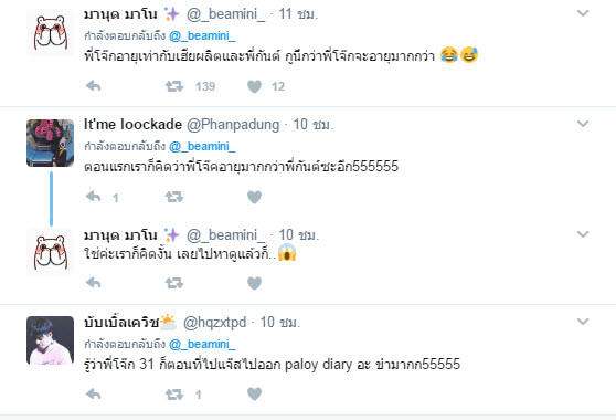 โจ๊ก-1