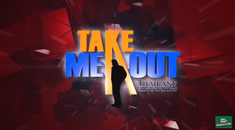 Take Me Out Thailand-1