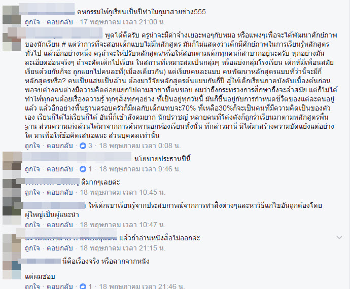 คลิป-3