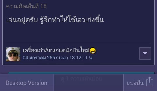 ฮา-17