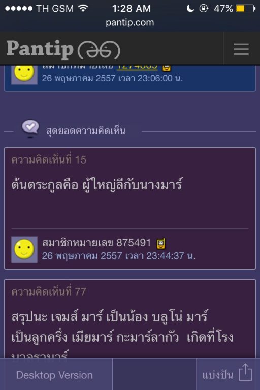 ฮา-3