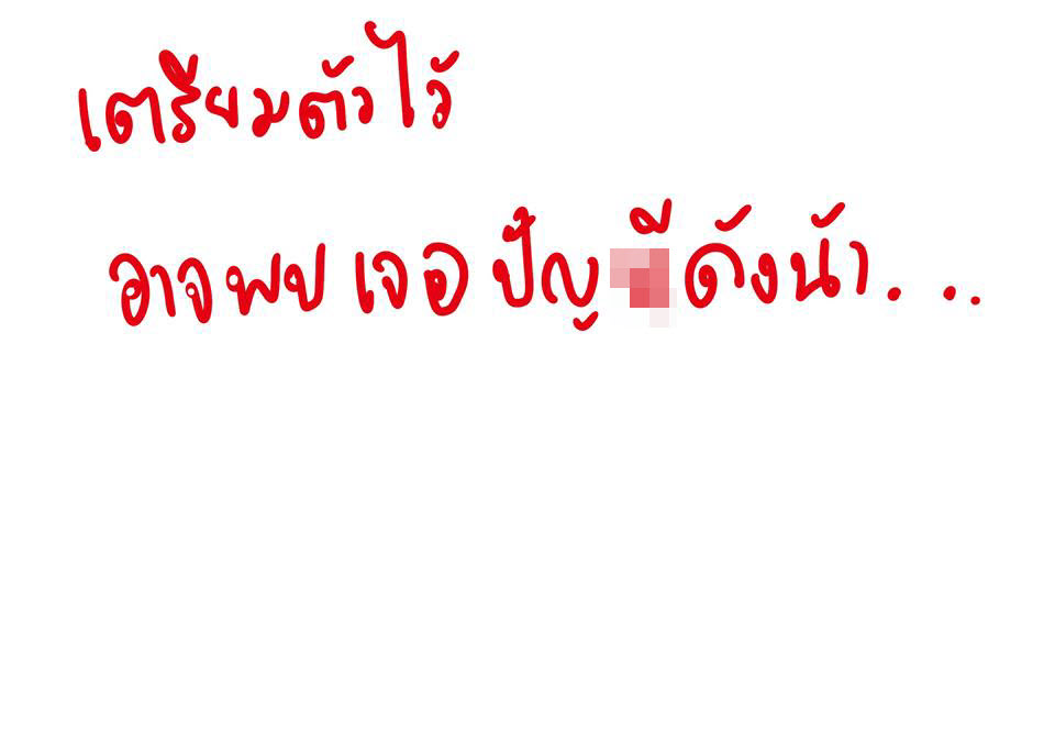 เกม-16