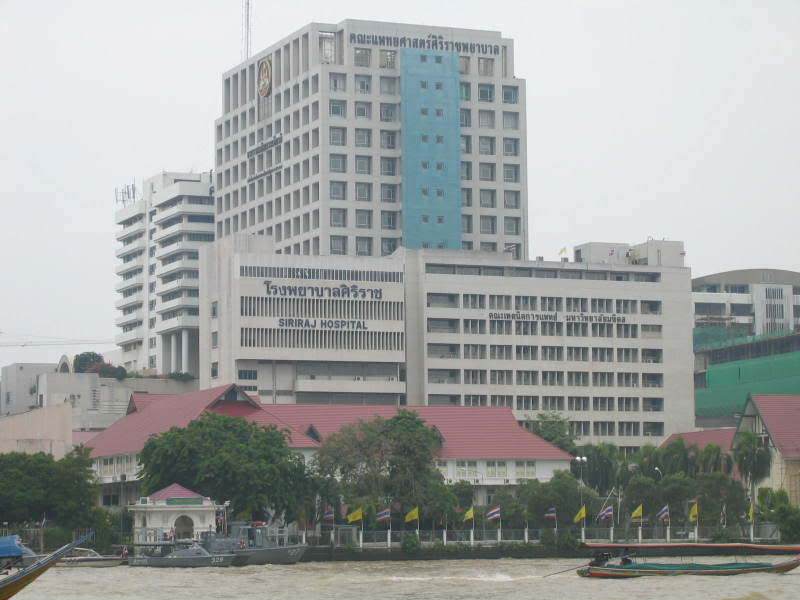โรงพยาบาลศิริราช-1