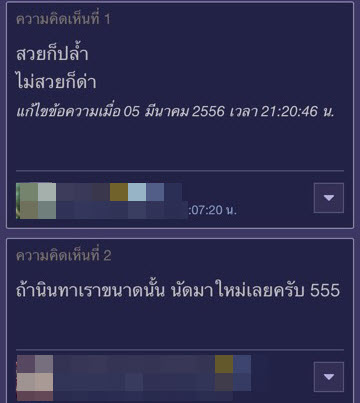 ไก่อ่อน-3