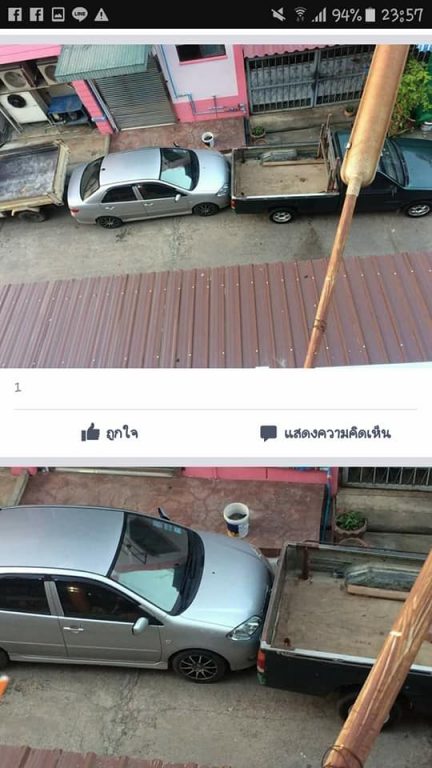 จอดรถ-2