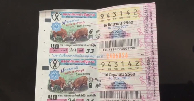 ถูกหวย-2