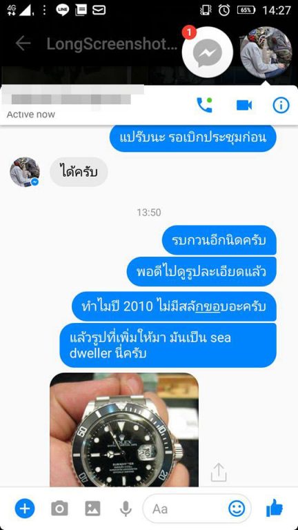 นาฬิกา-19