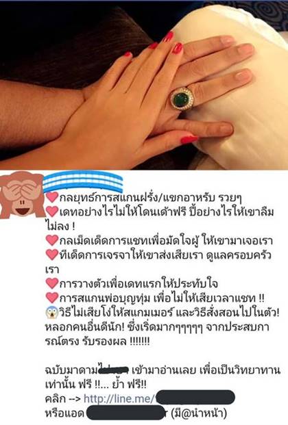 มาดาม-1