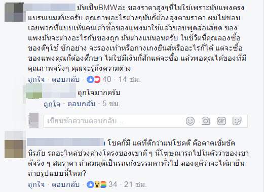 รถ-2