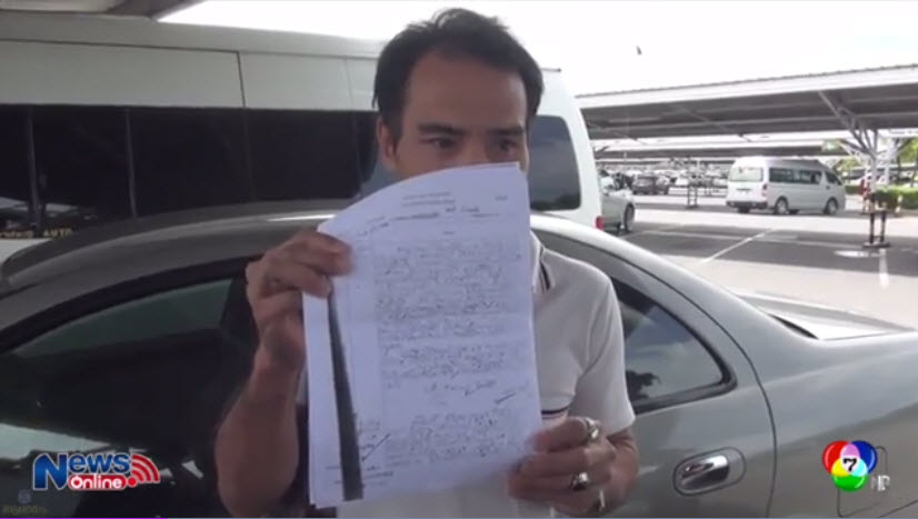 รถหาย-3