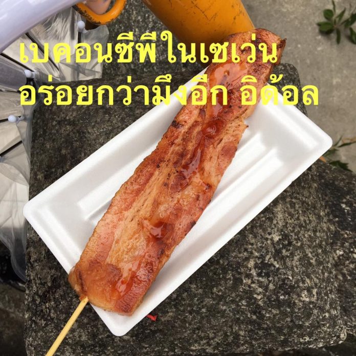 รีวิว-22