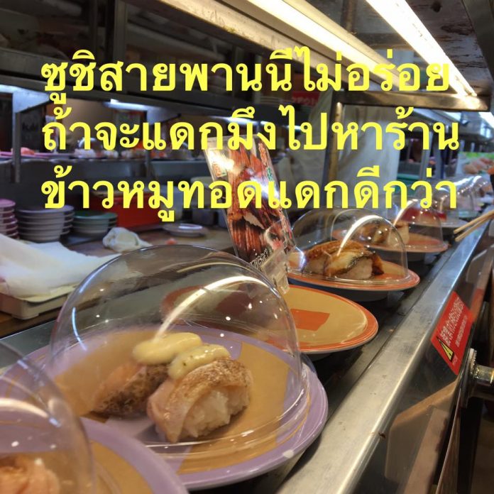 รีวิว-8