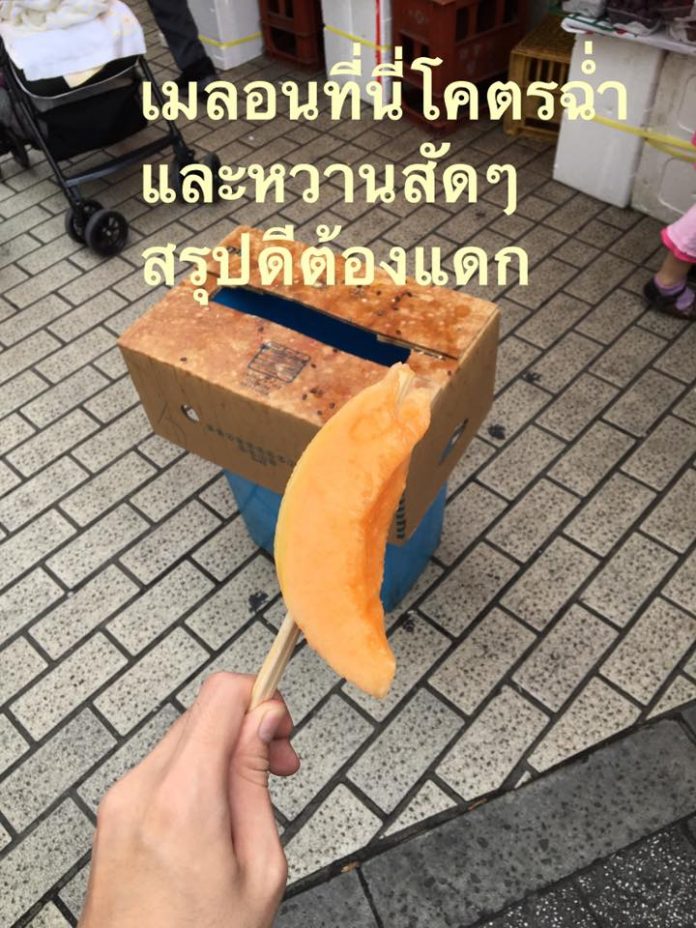 รีวิว-9