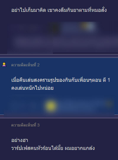 อาหาร-2