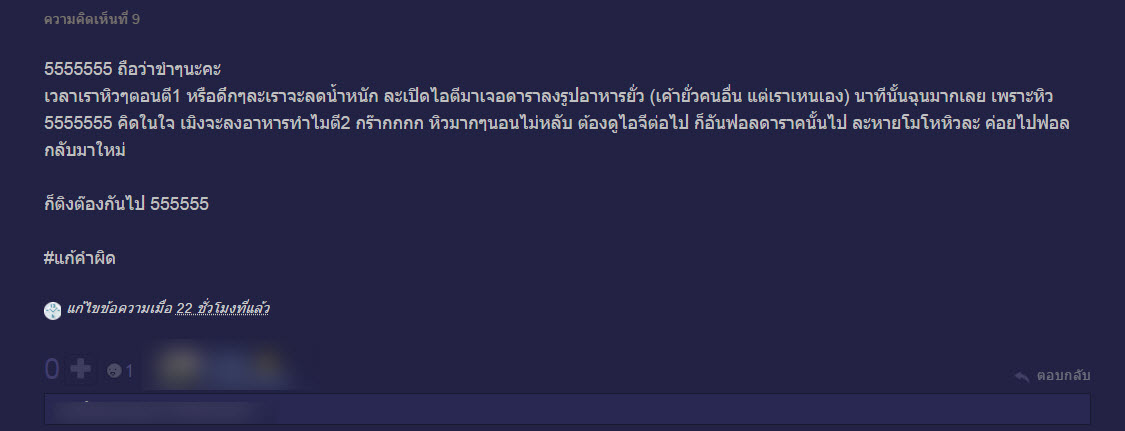 อาหาร-4