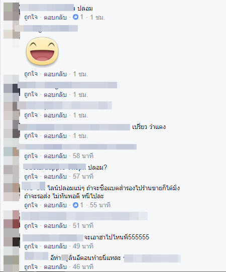 เปรี้ยว-1