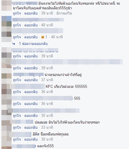 เปรี้ยว-2