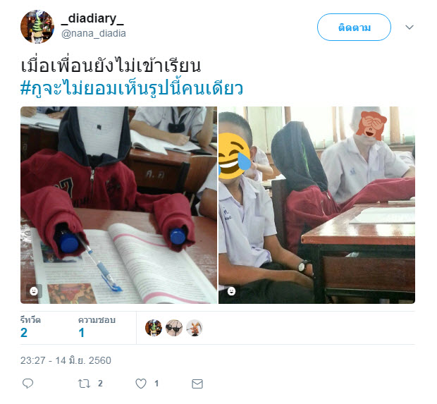 เพื่อน-1