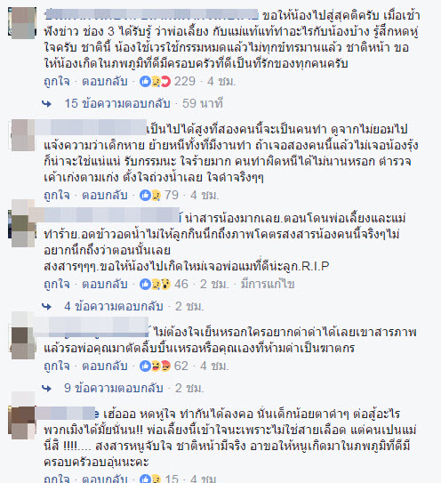 แม่-1 - Copy