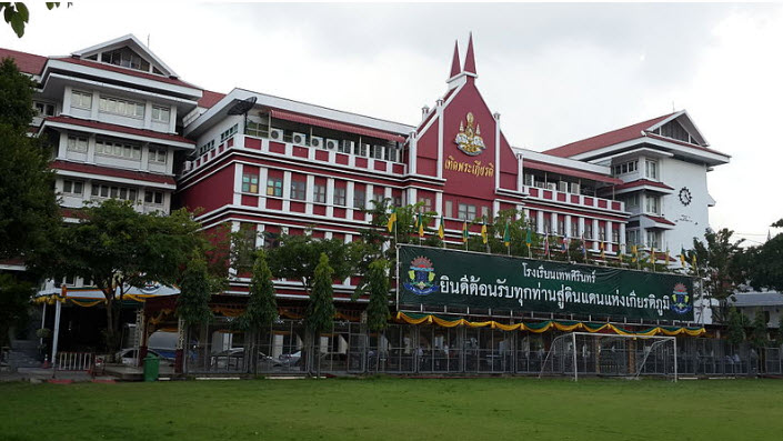 โรงเรียนเทพศิรินทร์-1