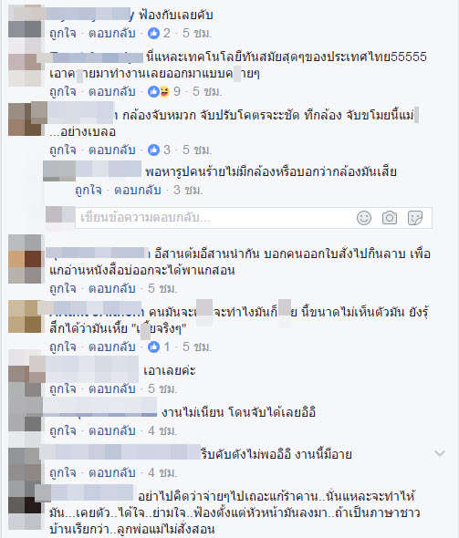 ใบสั่ง-3
