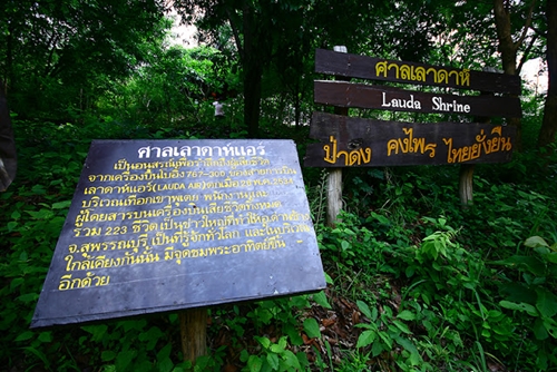 1-3chomthai_com