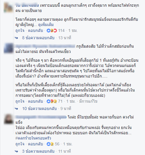 กล้วย-3