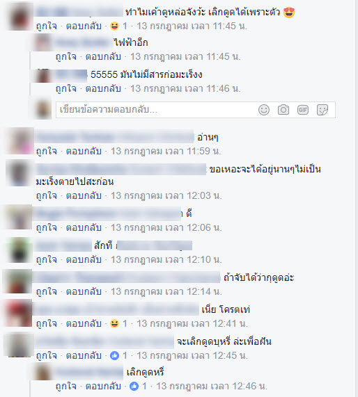 ของขวัญวันครบรอบ-5