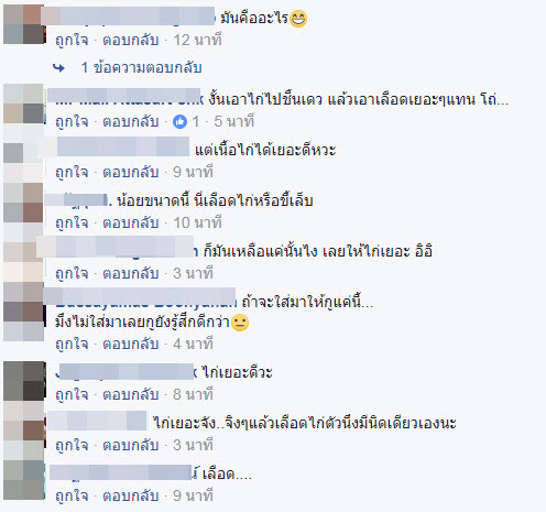 ข้าวมันไก่-2