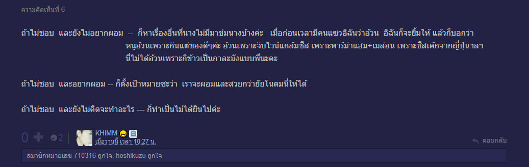 ชาวเน็ต-3