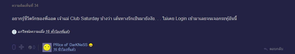 พี่ฉอด-8