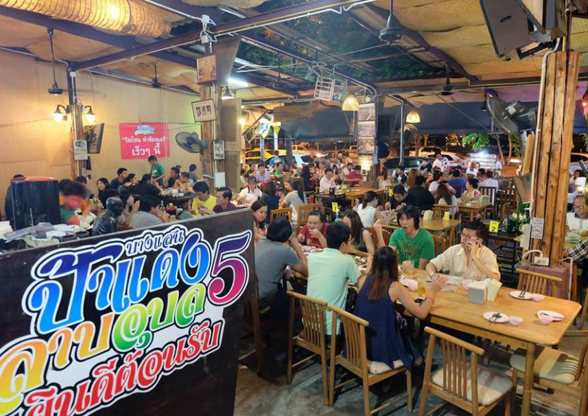 ร้านป้าแดง ลาบอุบล 5-3
