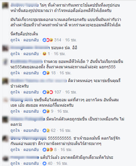 ละคร-8