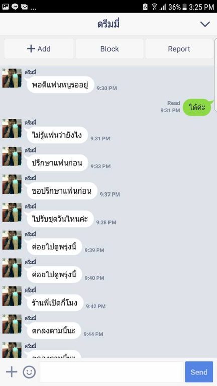 ลูกค้า-14