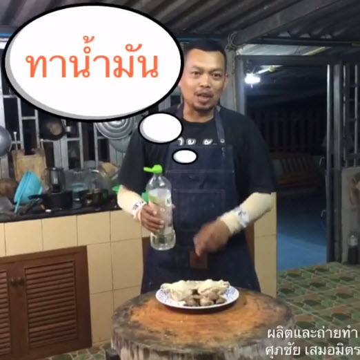 ศุภชัย เสมอมิตร-6