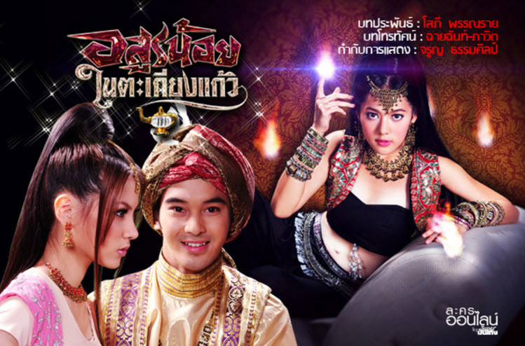 สาวน้อยในตะเกียงแก้ว-3