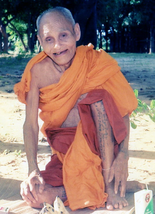 หลวงปู่สรวง-2