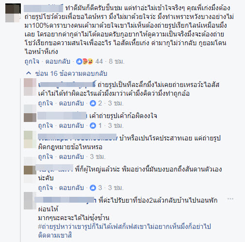 เก่ง-1