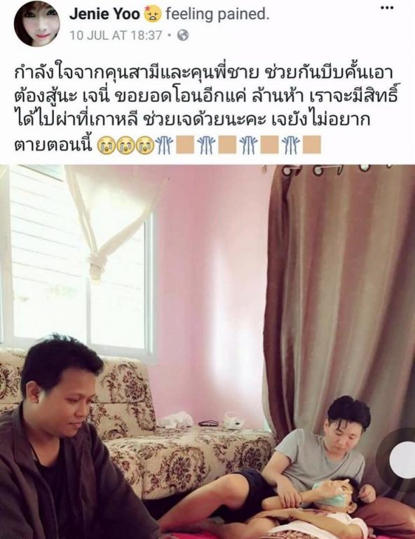เพจ-10